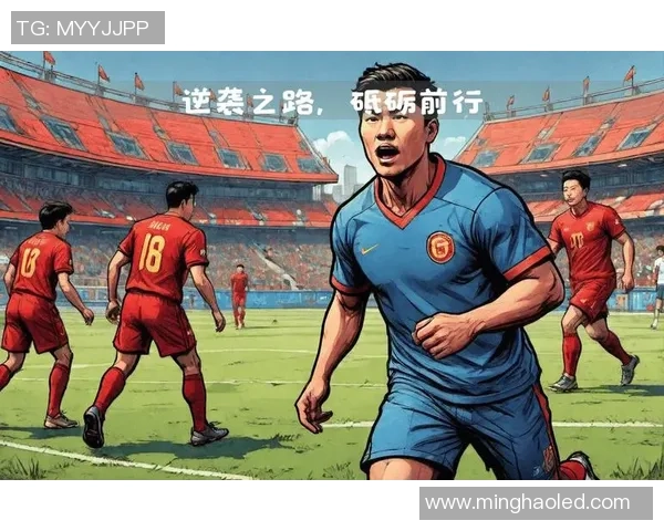 小个子足球明星逆袭之路:从身高劣势到世界舞台的闪耀 小个子足球明星逆袭之路:从身高劣势到世界舞台的闪耀