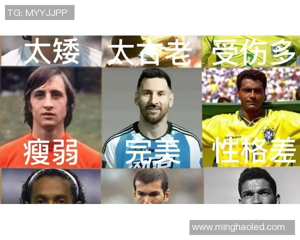 足球历史上十大最忠诚球员排名 谁是最值得尊敬的球星