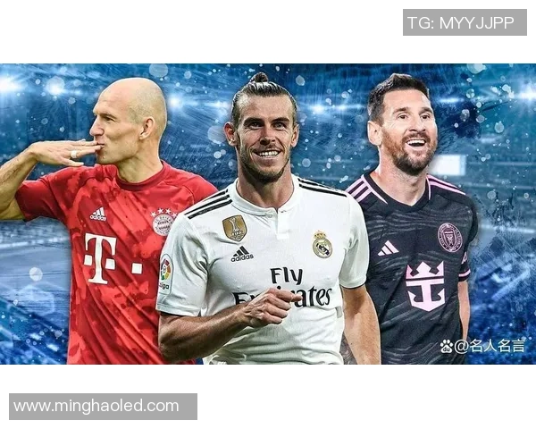 全球顶尖球员排名揭秘 2025年足球界的超级明星大比拼 全球顶尖球员排名揭秘 2025年足球界的超级明星大比拼